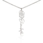 Customized Birth Flower Name Necklace